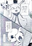 post