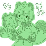 post