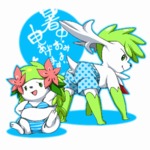 post