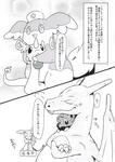 post