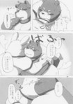 post