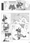 post