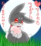 post