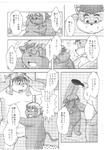 post