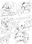 post