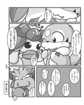 post