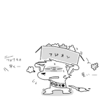 post
