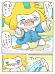 post