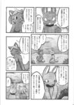post