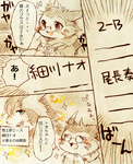post
