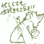 post