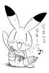post