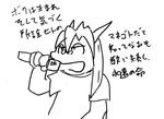 post