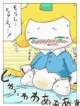 post