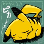 post