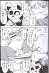 post