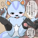 post