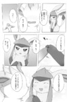 post