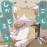 post