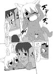 post
