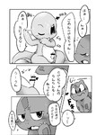 post