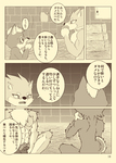 post