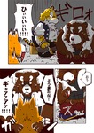 post