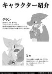 post