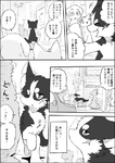 post