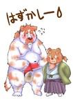 post