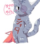 post