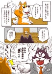 post