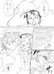 post