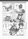 post