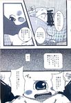 post