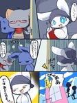 post