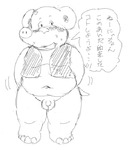 post