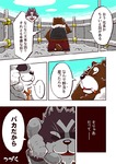 post