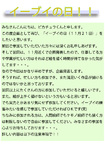 post