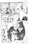 post