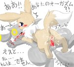 post