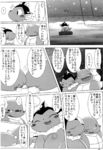post