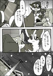 post
