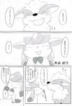 post
