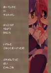 post