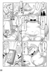 post