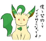 post