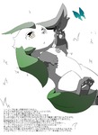 post