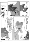 post