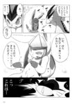 post